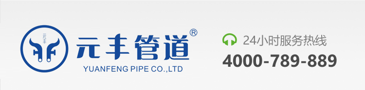 鋼套鋼直埋保溫管