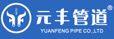 聚氨（ān）酯直埋保溫管 