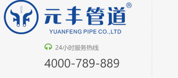 聚氨酯保溫管（guǎn）