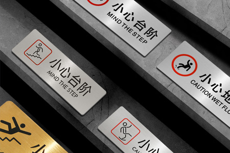 304不鏽鋼小（xiǎo）心台階